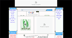 Desktop Screenshot of baz1.com